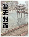 百变魔君漫画免费版下拉式