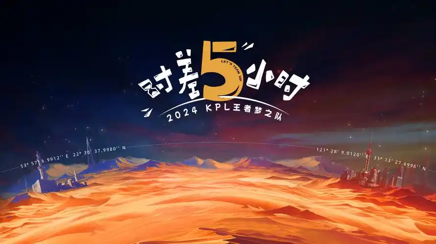 苍穹之战 剧集海报